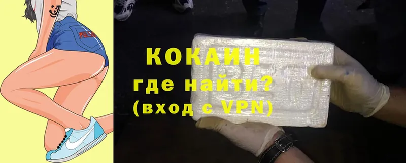 Cocaine VHQ Андреаполь