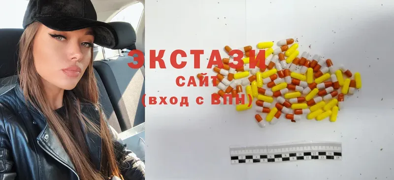 Ecstasy Дубай  MEGA ТОР  Андреаполь  наркота 