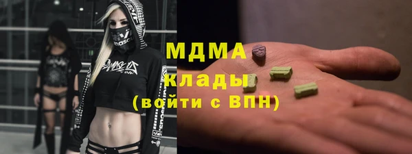 марихуана Бронницы